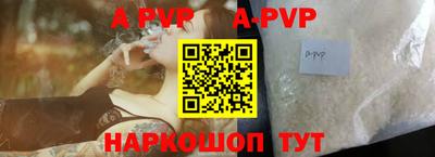 прущие крисы Азнакаево