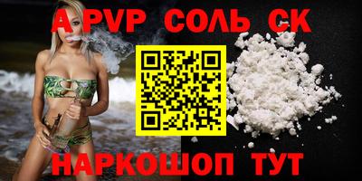 прущие крисы Азнакаево