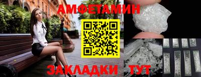 прущие крисы Азнакаево