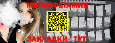 мефедрон мука Гагарин