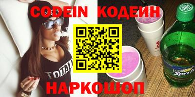 шишки Абакан
