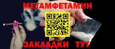 прущие крисы Азнакаево