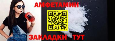 кристаллы Азнакаево