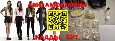 MDMA Premium VHQ Абинск