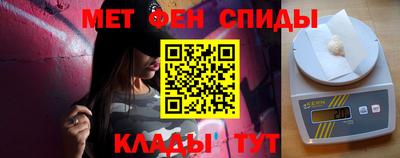 метадон Абакан