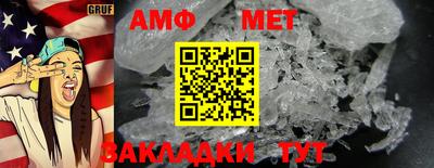 кристаллы Азнакаево