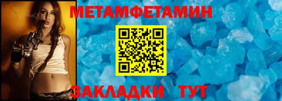 прущие крисы Азнакаево