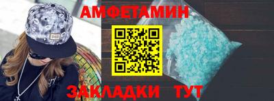 шишки Абакан