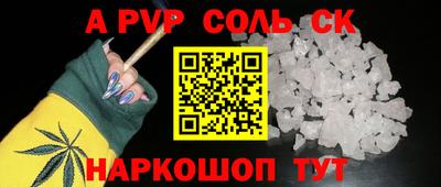 мефедрон мука Гагарин
