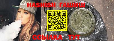 шишки Абакан