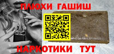 шишки Абакан