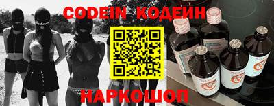 шишки Абакан
