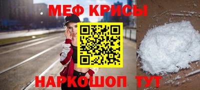 кристаллы Азнакаево