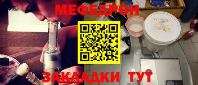 шишки Абакан