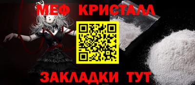 шишки Абакан