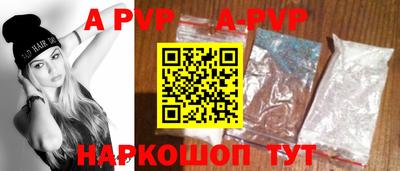 шишки Абакан