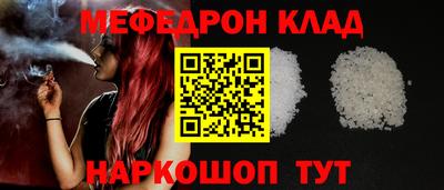 метадон Абакан