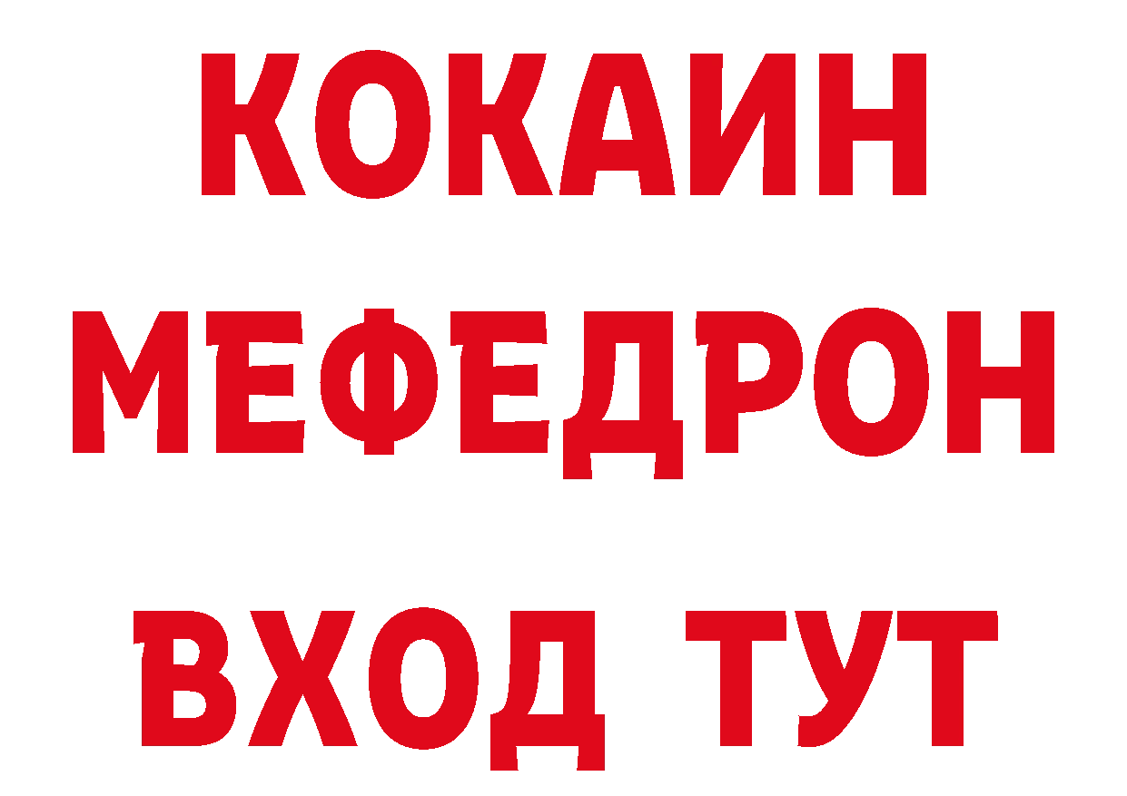 Альфа ПВП Crystall как зайти даркнет мега Апатиты