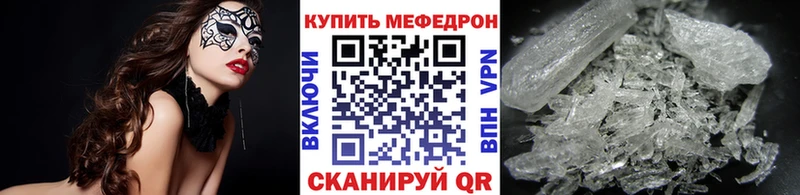 сколько стоит  Апатиты  Меф 4 MMC 
