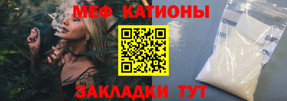 МЕФ кристаллы Апатиты