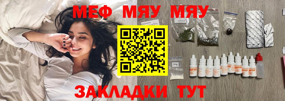 Мефедрон VHQ  МЕФ  Апатиты  где купить наркотик  МЕФ VHQ 