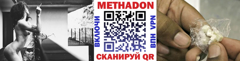 МЕТАДОН мёд  Апатиты 