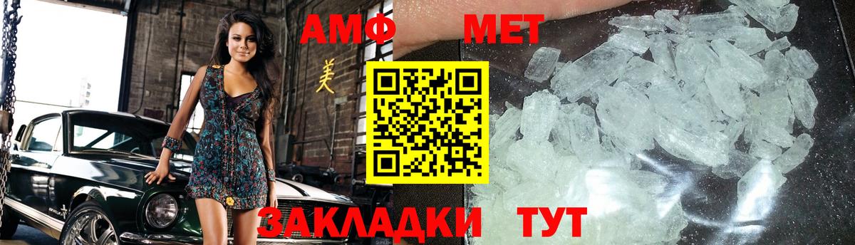 МЕТАМФЕТАМИН винт  МЕТАМФЕТАМИН винт  Апатиты  Вход с VPN 