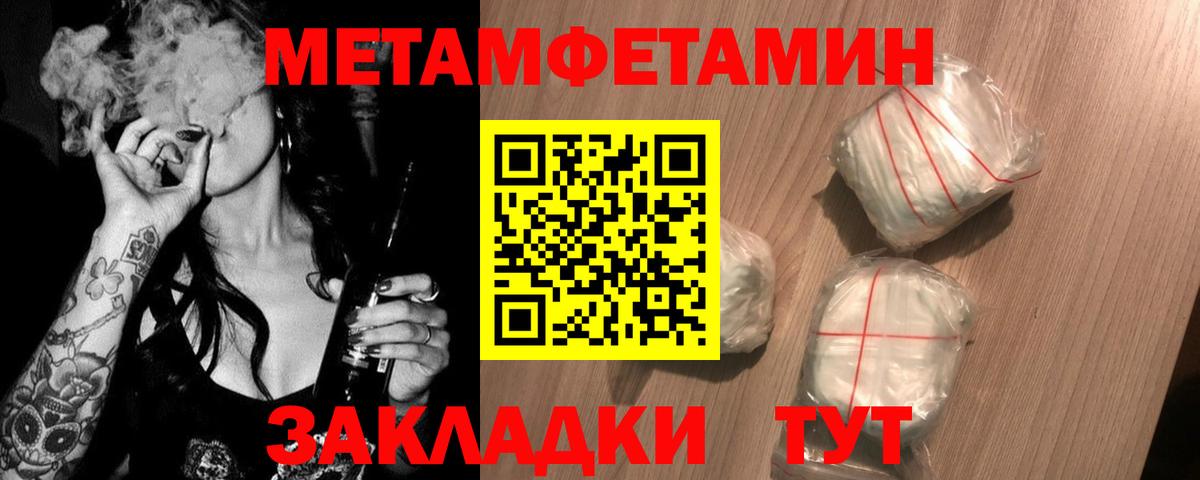 Каннабис  Апатиты  Кокаин  Меф   ГАШ  ГАШИШ  Вход с VPN 