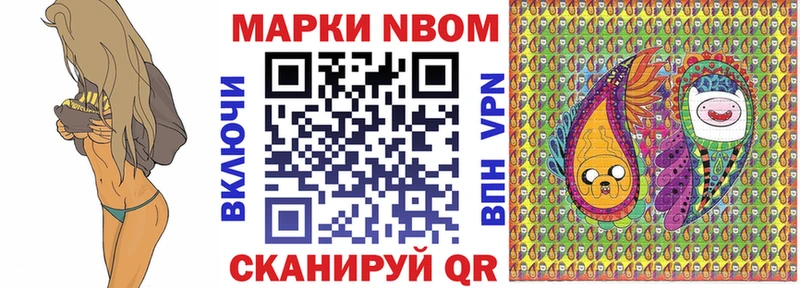 KRAKEN как зайти  дарк нет формула  Марки 25I-NBOMe 1,5мг  Апатиты 