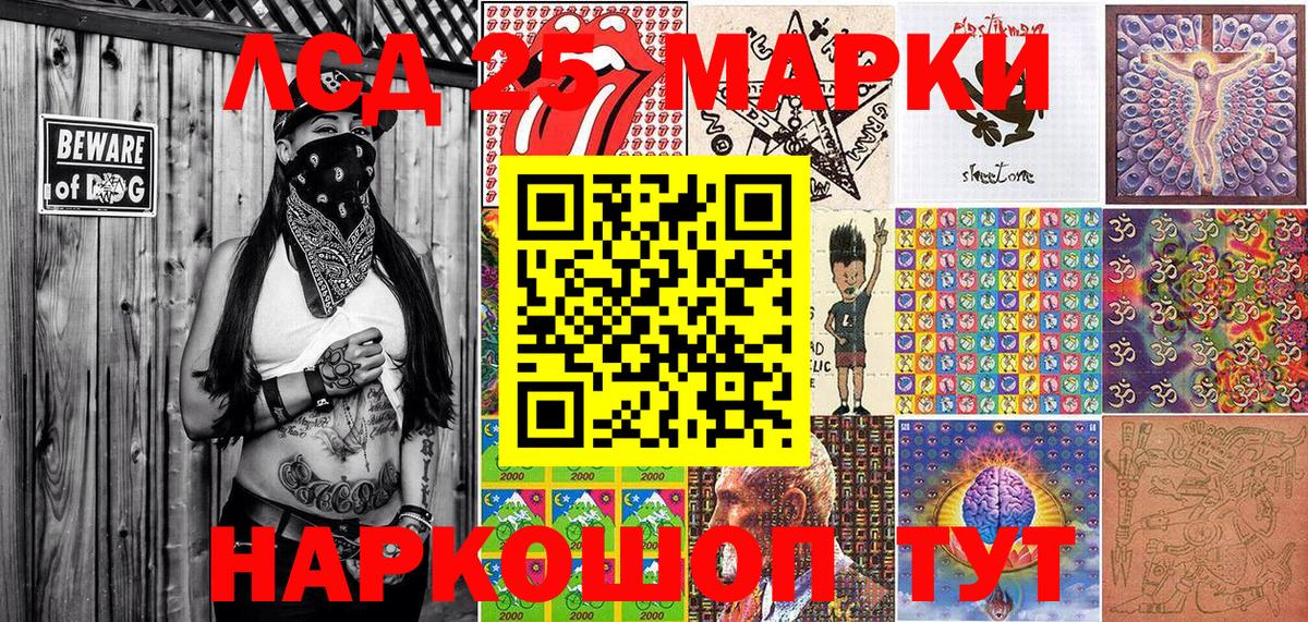 Марки 25I-NBOMe 1,5мг  купить наркотики сайты  Апатиты  Вход с VPN  Марки 25I-NBOMe 1,5мг 
