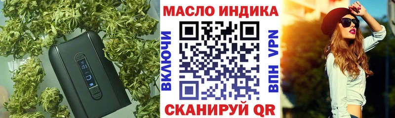 Дистиллят ТГК вейп  наркота  Апатиты 