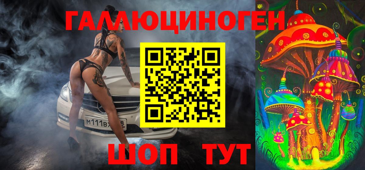 Псилоцибиновые грибы мицелий  Галлюциногенные грибы Cubensis  Апатиты  Вход с VPN 
