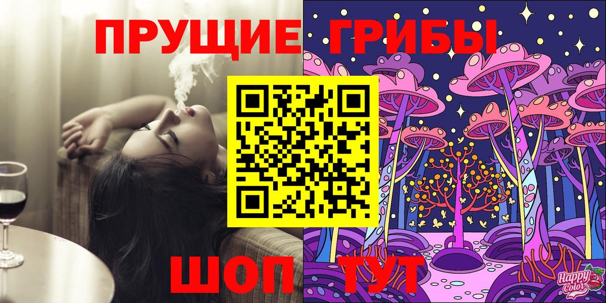 Галлюциногенные грибы ЛСД  Апатиты  Псилоцибиновые грибы мухоморы 