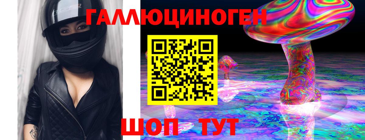 Апатиты  купить наркотик  Вход с VPN  Псилоцибиновые грибы мухоморы 