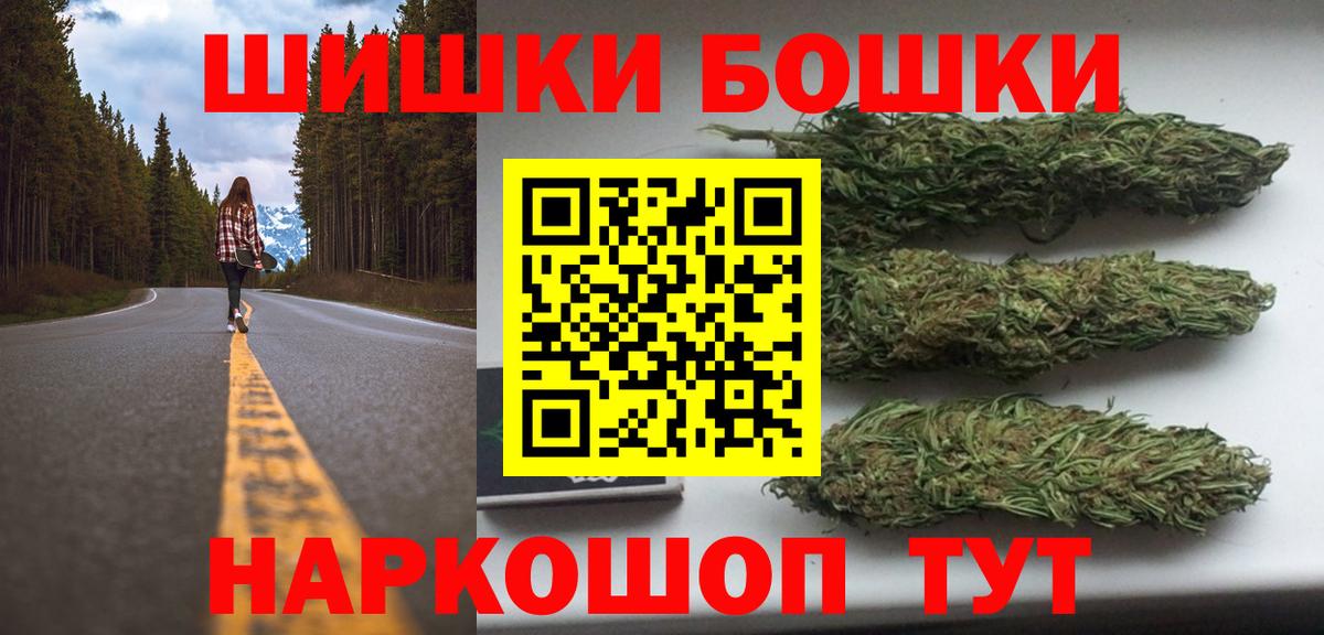 Каннабис тримм  Вход с VPN  МАРИХУАНА Amnesia  Марихуана семена  Бошки Шишки VHQ  Апатиты 
