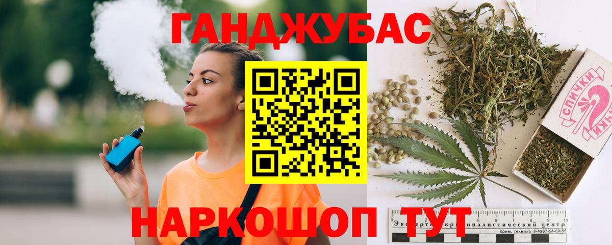 МАРИХУАНА Ganja Апатиты